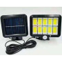 GÜNEŞ ENERJİLİ SOLAR BAHÇE ÇARDAK AYDINLATMA COB LED 3 MODLU AYRI GÜNEŞ PANELLİ GÜNEŞ ENERJİLİ SOLAR BAHÇE ÇARDAK AYDINLATMA COB LED 3 MODLU AYRI GÜNEŞ PANELLİ